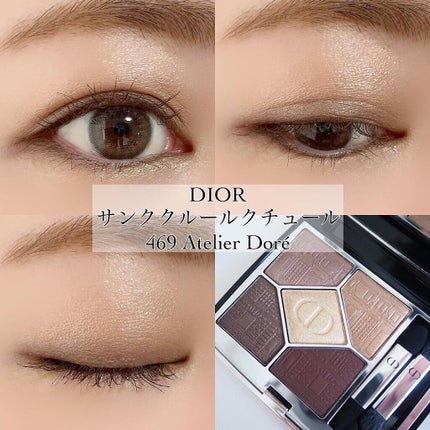 【旧】サンク クルール クチュール/Dior/アイシャドウパレットを使ったクチコミ(1枚目)