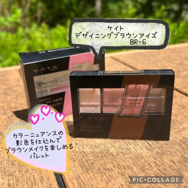 こんにちは！
ご覧頂きありがとうございます❤︎

ケイト 
デザイニングブラウンアイズ BR-6
ピンクブラウンのご紹介です！

【特徴】

●肌になじむブラウン系カラーに、血色感のあるカラーの影色を目尻に入れることで、抜け感のある大きな目もとに

●ベーシックなブラウンメイクに、カラーニュアンスの影色を仕込むことで、ブラウンメイクの幅が広がる、色影ブラウンシャドウ

【使用感】

過去に違うカラー持っていて今回はピンクブラウン購入しました！


ケイトといえばデザイニングブラウンシリーズ！！が1番に頭に浮かびます！！

血色カラーがあるブラウンカラーいえばケイトデザイニングブラウン♡
肌に馴染んでくれるカラーばかりなので誰でも使いやすいアイシャドウだと思います👍

カラーニュアンスの影色ピンクカラーもナチュラルにしたり濃いめに塗ったりして気分によって楽しめます！！

目元にピンクを少し足したい時にもってこいのアイシャドウです！

カラバリもあるのでお気に入りのカラーが見つかります♡
の画像 その0