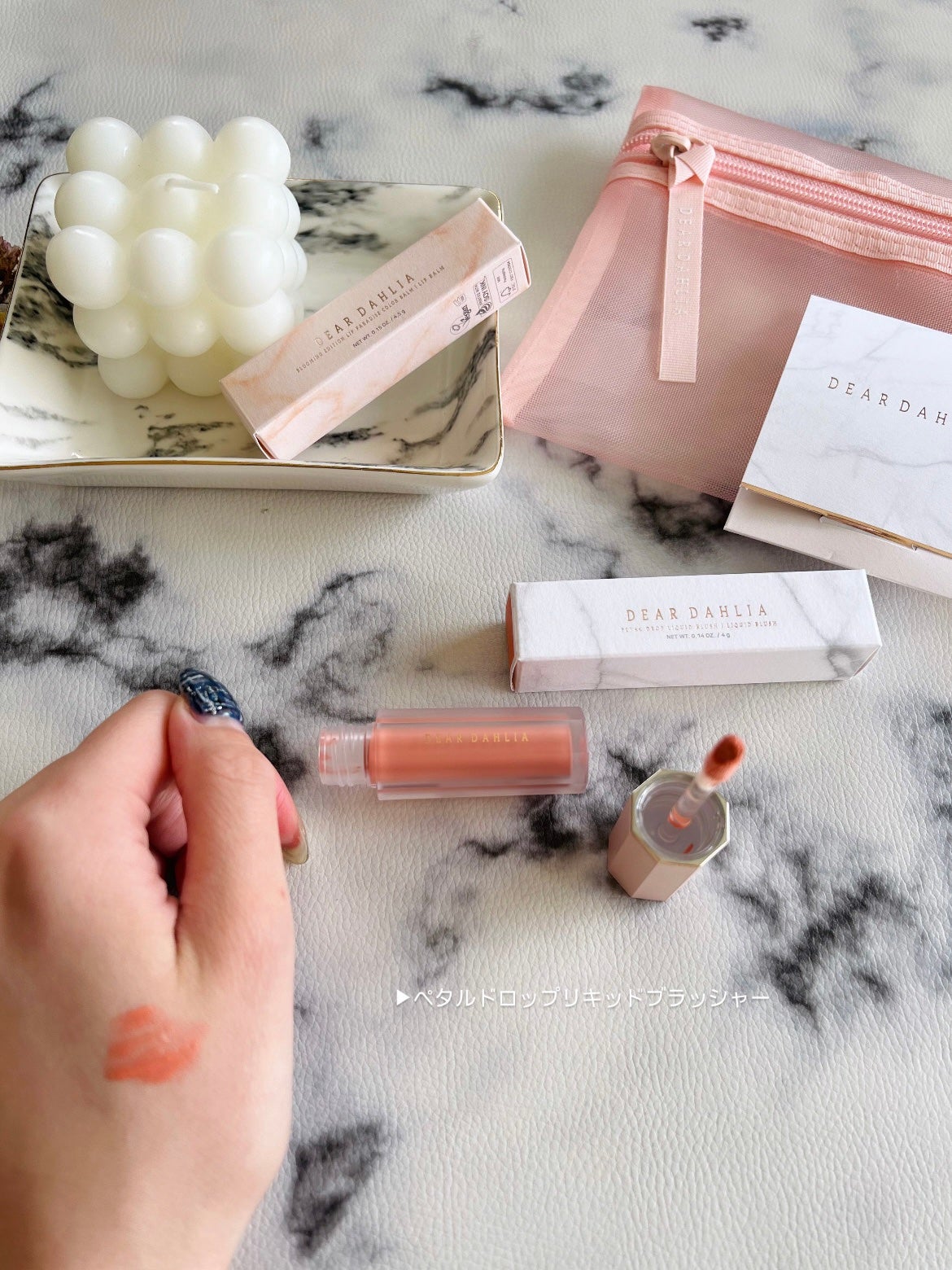 ブルーミングエディション リップパラダイスカラーバーム/DEAR DAHLIA/口紅を使ったクチコミ(2枚目)