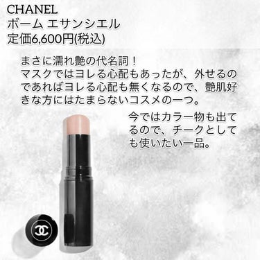 プードゥル ユニヴェルセル リーブル N/CHANEL/ルースパウダーを使ったクチコミ（3枚目）