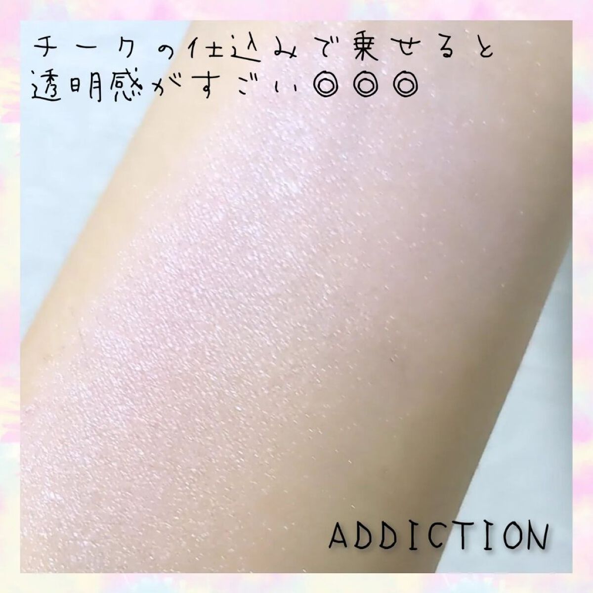 西江月・長相思 フェイスカラー/CATKIN/パウダーチークを使ったクチコミ（2枚目）