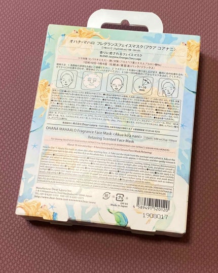 オハナ・マハロ フレグランスフェイスマスク7枚入り<アクア コアナニ>/OHANA MAHAALO/シートマスク・パックを使ったクチコミ(3枚目)