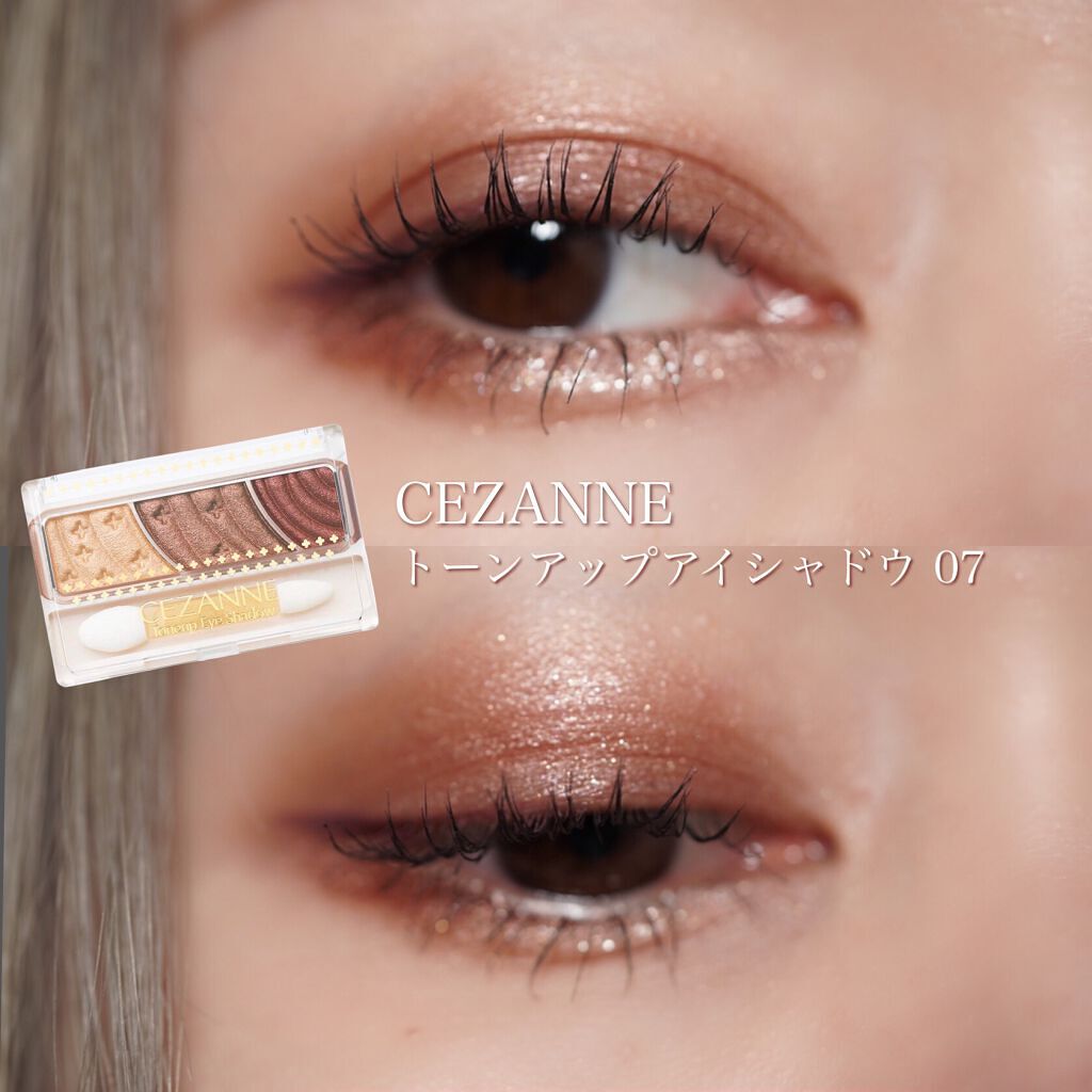 アディクション ザ アイシャドウ/ADDICTION/単色アイシャドウを使ったクチコミ(1枚目)