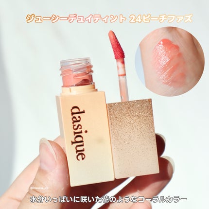 シャドウパレット/dasique/アイシャドウパレットを使ったクチコミ(9枚目)