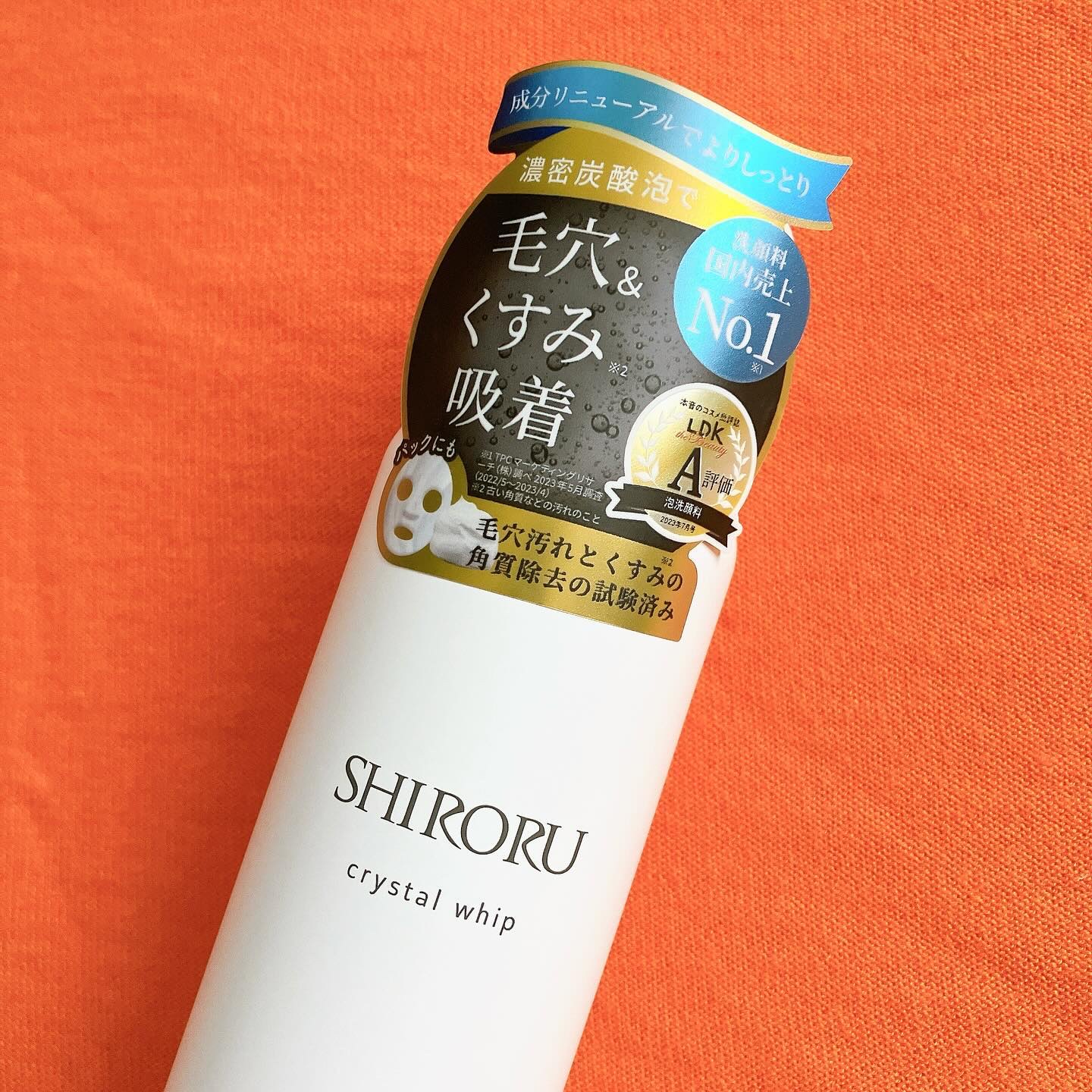 クリスタルホイップ/SHIRORU/泡洗顔を使ったクチコミ（2枚目）