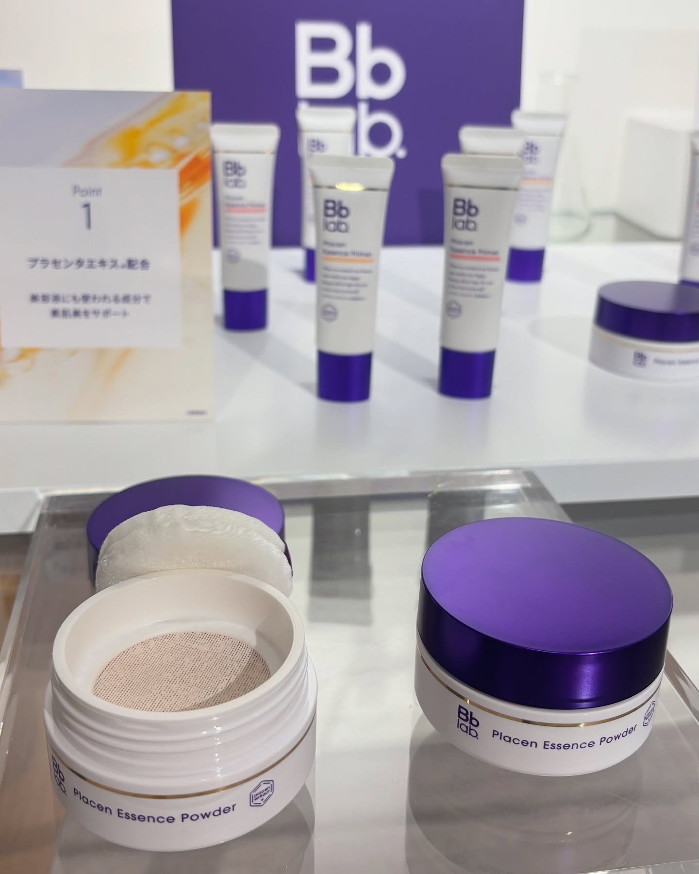 プラセンエッセンスプライマー/Bb lab./化粧下地を使ったクチコミ（3枚目）