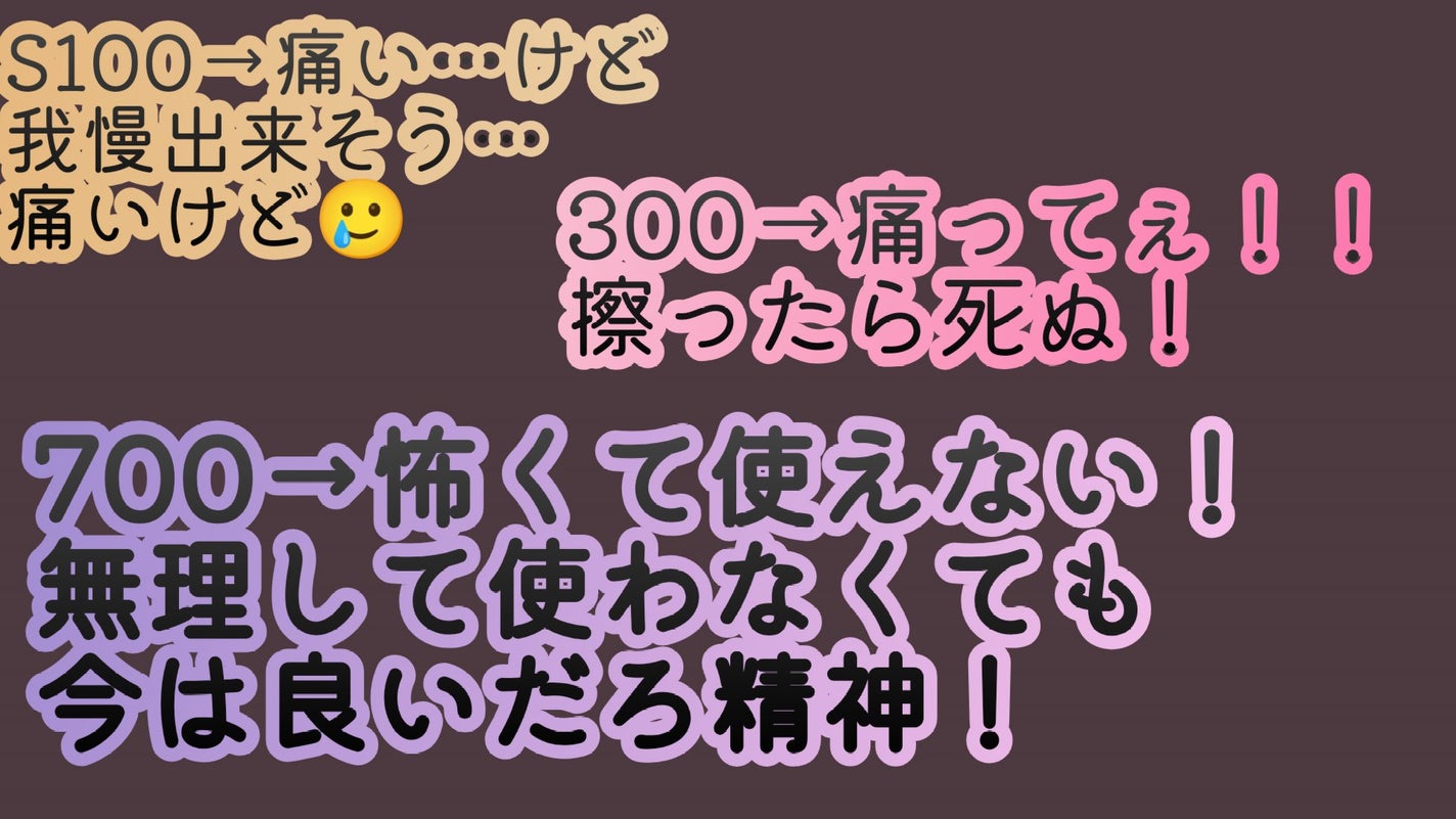 S100&300 リードル トライアルセット/VT/トライアルキットを使ったクチコミ(2枚目)