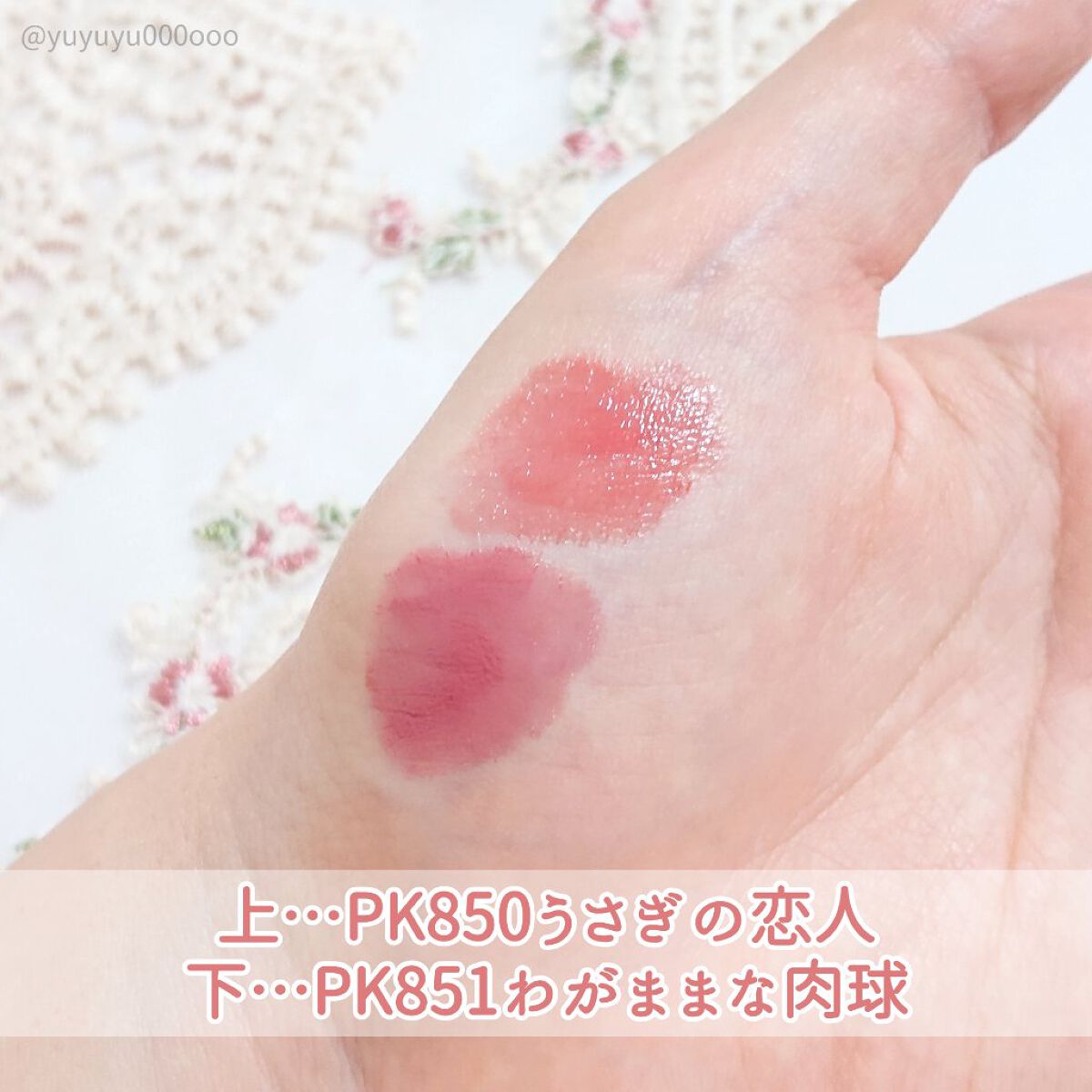 ネンマクフェイク ルージュ/Visée/口紅を使ったクチコミ(5枚目)