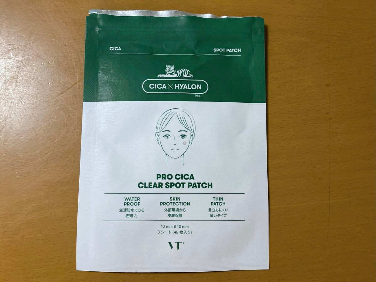 プロCICA クリアスポットパッチ/VT/その他スキンケアを使ったクチコミ(1枚目)