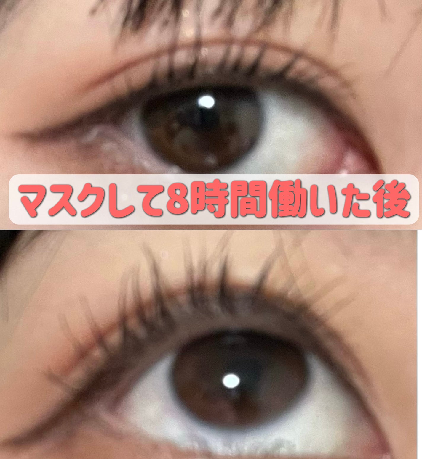 キングダム 束感カールマスカラ/キングダム/マスカラを使ったクチコミ(4枚目)