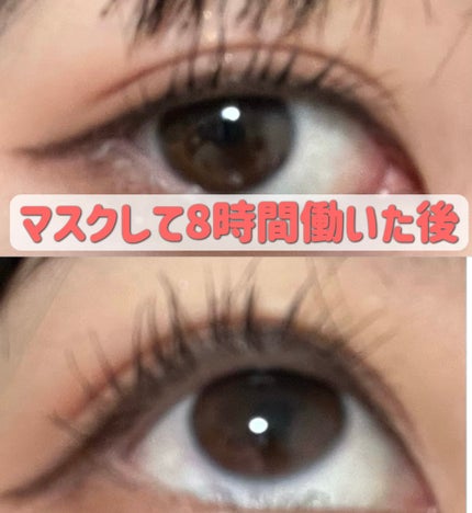 キングダム 束感カールマスカラ/キングダム/マスカラを使ったクチコミ(4枚目)