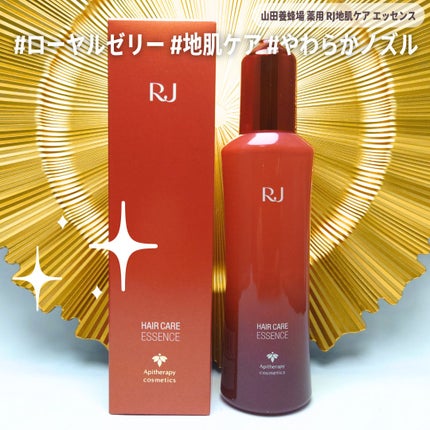 薬用 RJ地肌ケア エッセンス /アピセラピーコスメティクス/頭皮ローションを使ったクチコミ(1枚目)