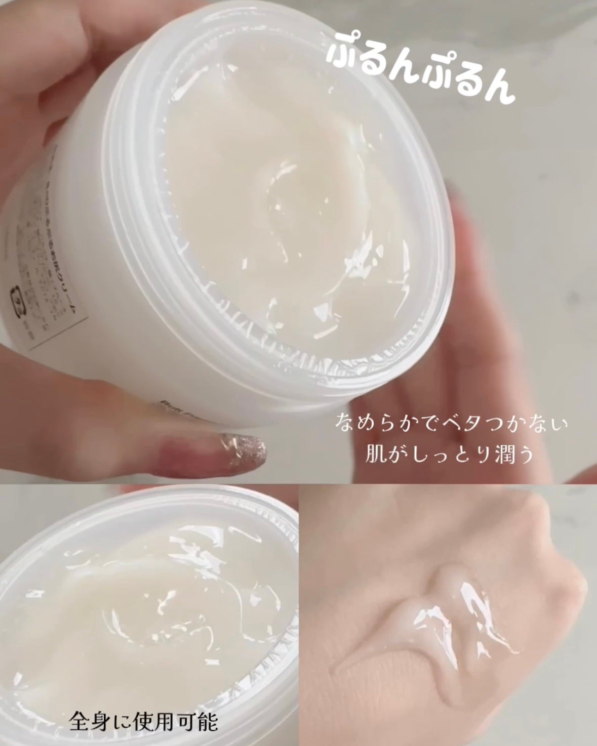 BnDヒップクリーム/BnD/バスト・ヒップケアを使ったクチコミ(2枚目)