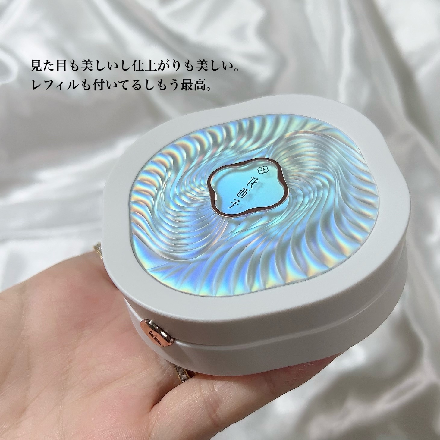 玉養睡蓮クッションファンデーション｜花西子の口コミ - 敏感肌に