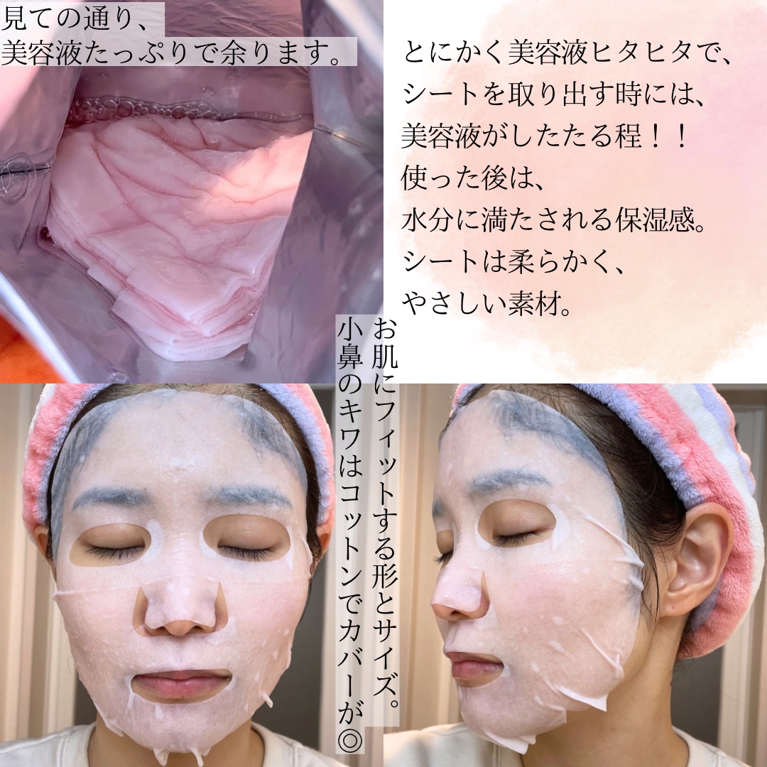 桃70％ナイアシンシートマスク/Anua/シートマスク・パックを使ったクチコミ（2枚目）