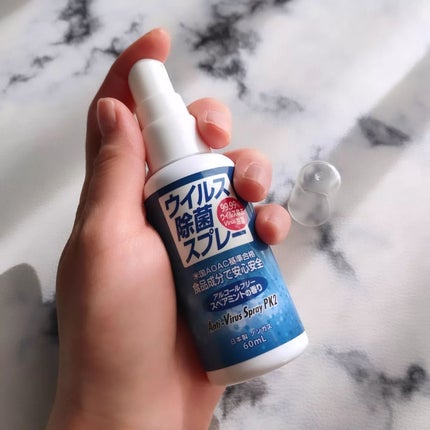 ウイルス除菌スプレーPK2 60ml/ミリオンパワー/その他の画像