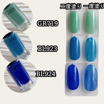 ネイルホリック Soft Neon color/ネイルホリック/マニキュアを使ったクチコミ(4枚目)