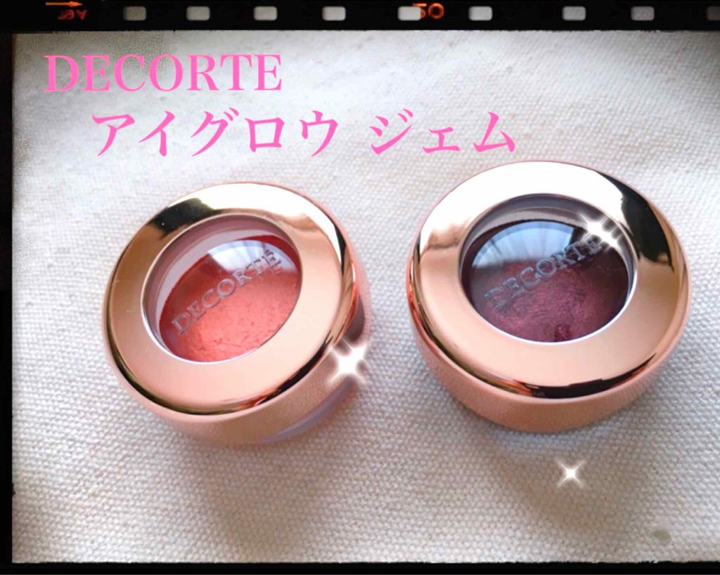 アイグロウ ジェム/DECORTÉ/ジェル・クリームアイシャドウを使ったクチコミ(1枚目)