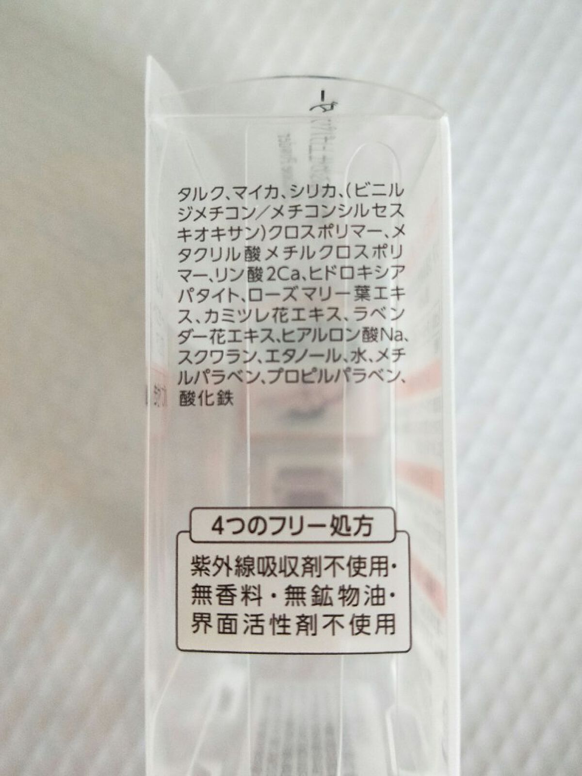 うるふわ仕上げパウダー/CEZANNE/ルースパウダーを使ったクチコミ(7枚目)