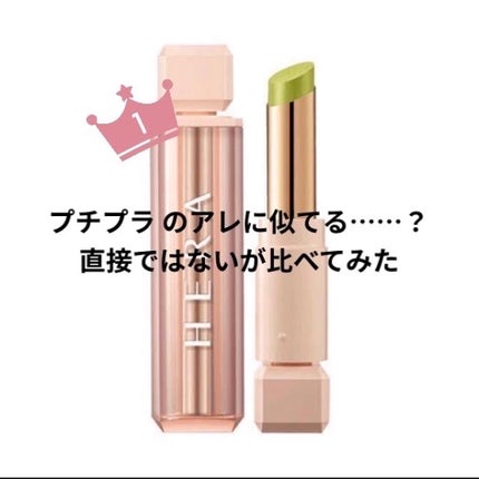 つやぷるリップR/b idol/口紅を使ったクチコミ(1枚目)