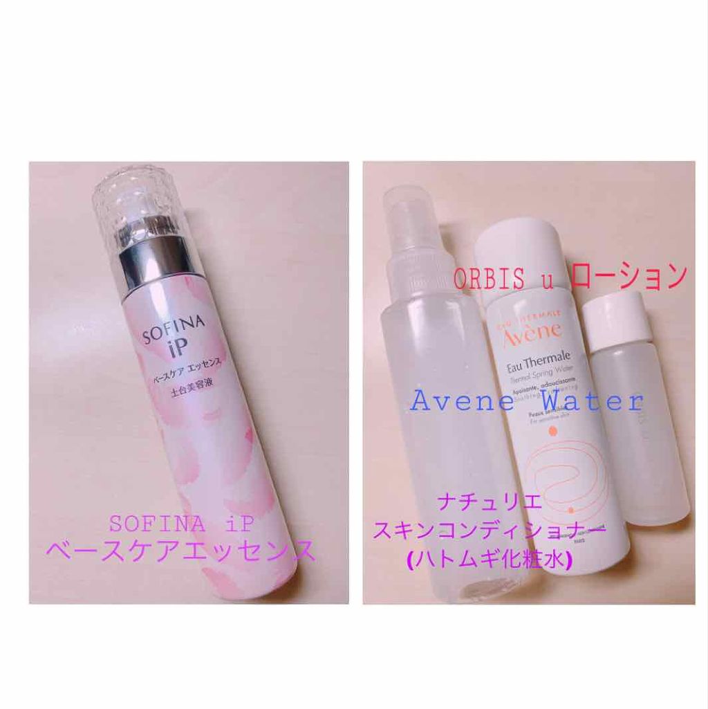 ハトムギ化粧水(ナチュリエ スキンコンディショナー R )/ナチュリエ/化粧水を使ったクチコミ(2枚目)