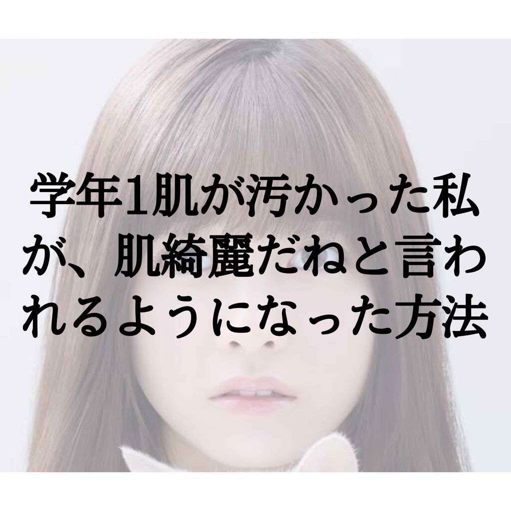 ノブ Ａ アクネソープ/NOV/洗顔石鹸を使ったクチコミ（1枚目）