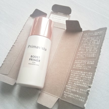 ファンデブースト<皮脂くずれ防止>/プリマヴィスタ/化粧下地を使ったクチコミ(5枚目)