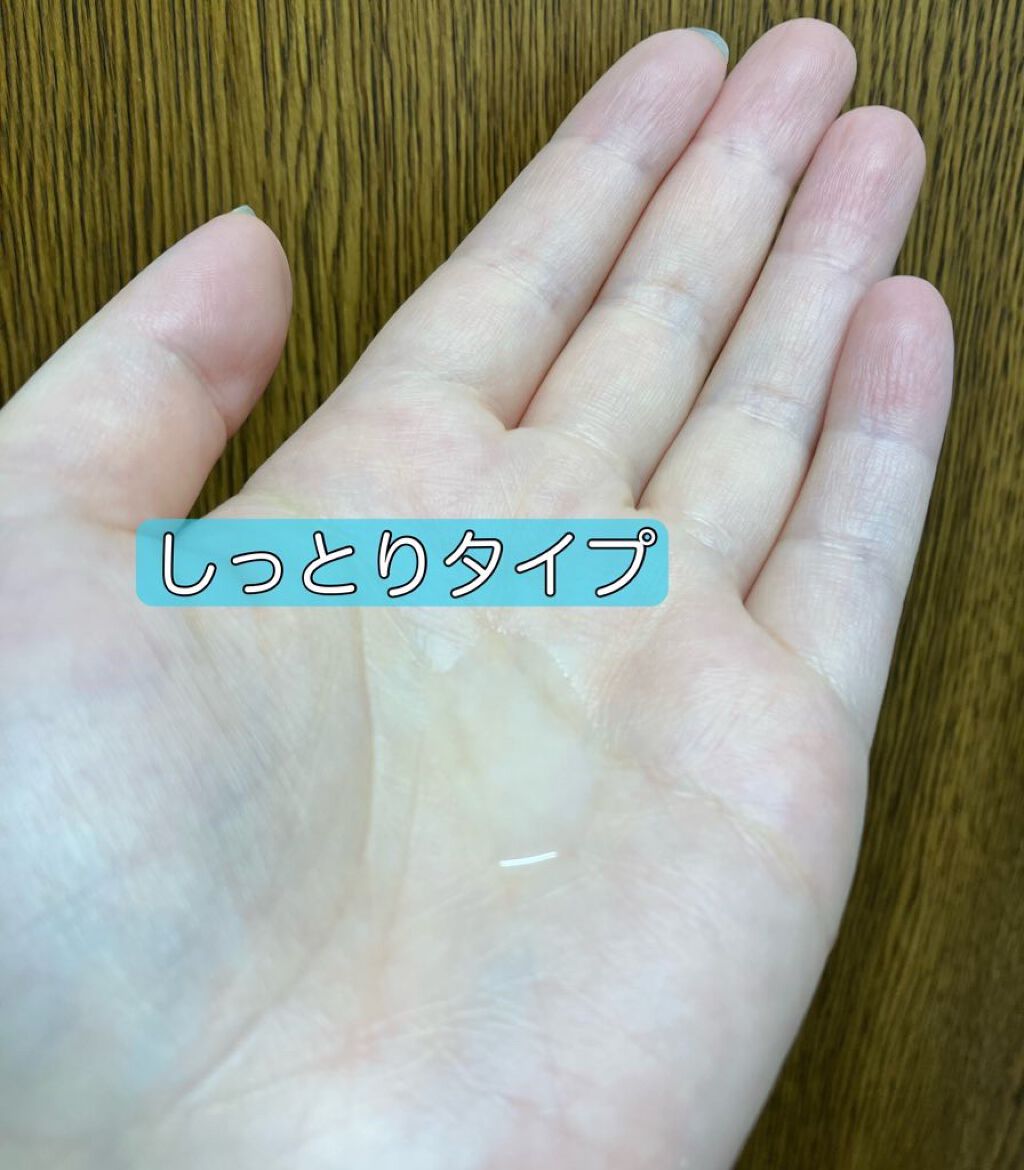 白潤プレミアム薬用浸透美白化粧水/肌ラボ/化粧水を使ったクチコミ（3枚目）