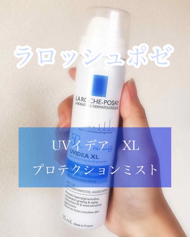 ラロッシュポゼ
UVイデア XL プロテクションミスト
(日焼け止めスプレー)


値段：2750円
量：50g

1g→55円


◎good
・敏感肌でも使える

・保湿感◎

・焼けにくい

・汗