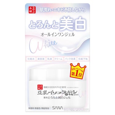 とろんと濃ジェル 薬用美白 N/なめらか本舗/オールインワン化粧品を使ったクチコミ（1枚目）