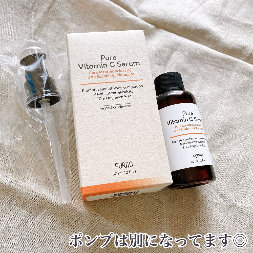 ピュアビタミンCセラム/PURITO/美容液を使ったクチコミ(3枚目)