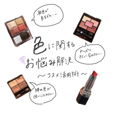 【旧】ルージュ ディオール 080 レッド スマイル/Dior/口紅を使ったクチコミ（1枚目）