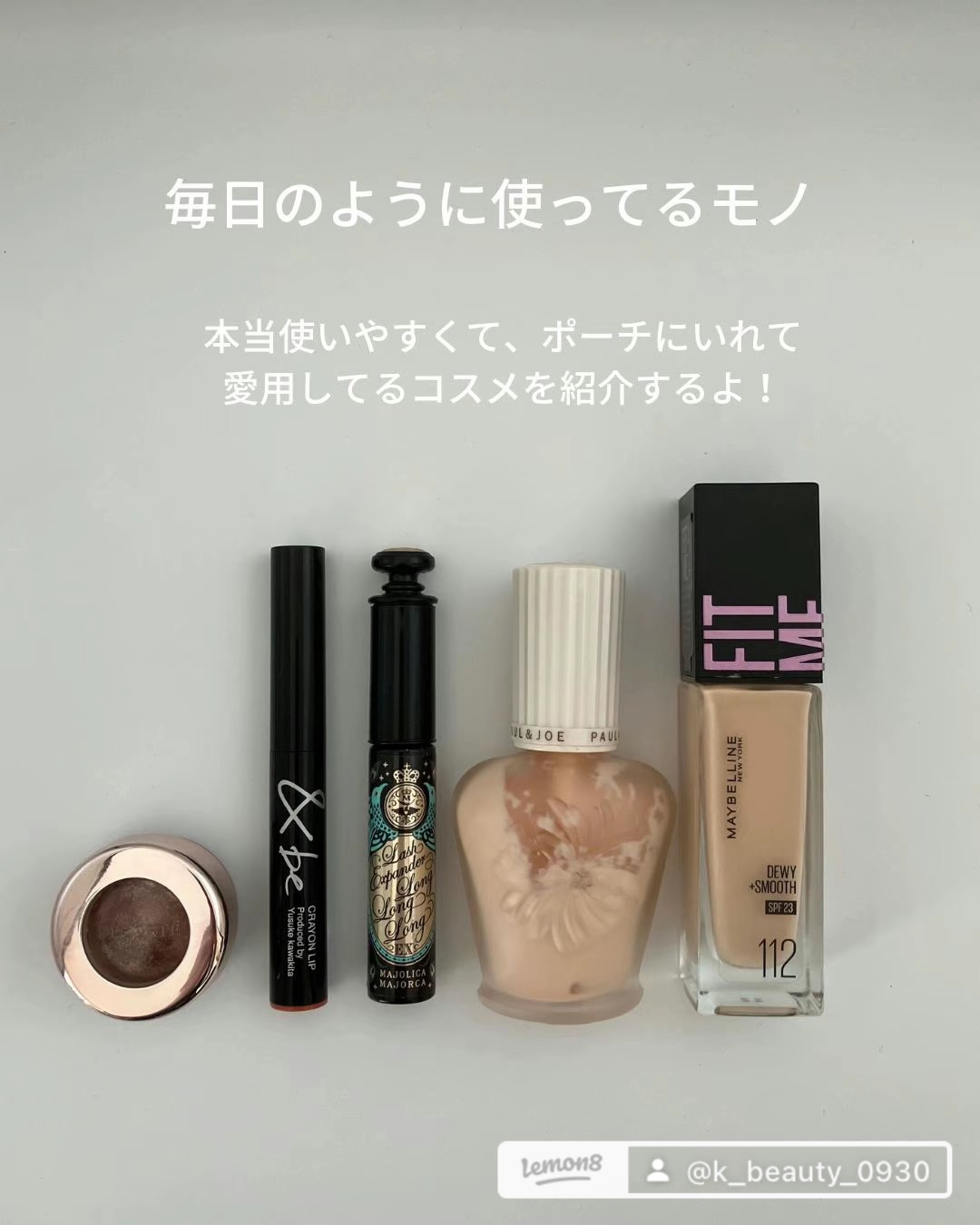 クレヨンリップ/＆be/口紅を使ったクチコミ（2枚目）