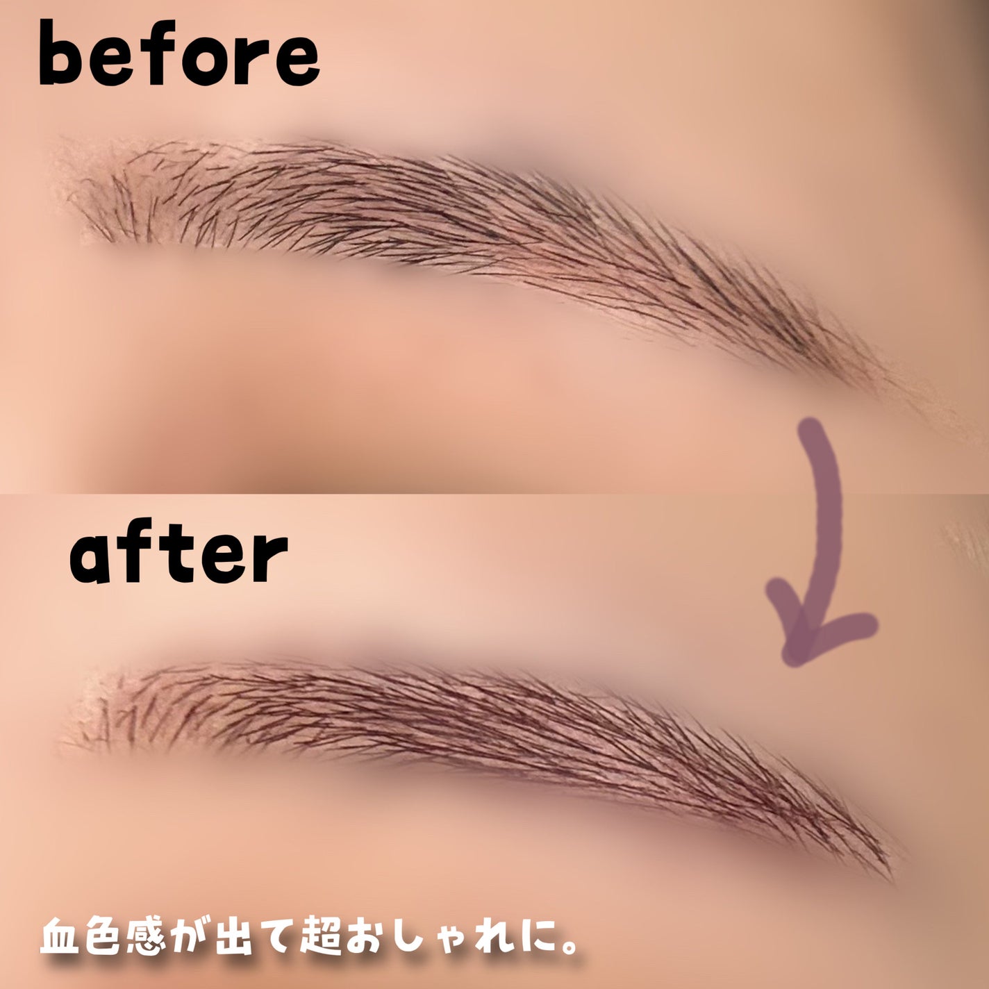 スマートミニアイブロウカラー/キャンメイク/眉マスカラを使ったクチコミ(3枚目)