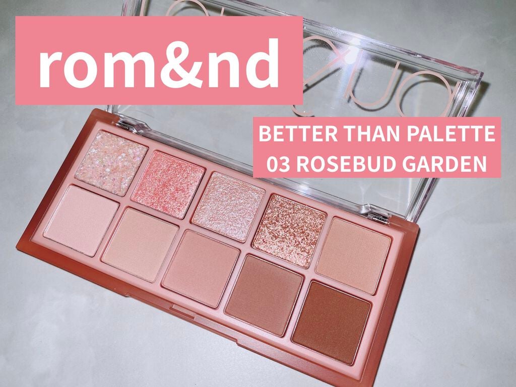 ベターザンパレット/rom&nd/アイシャドウパレットを使ったクチコミ(1枚目)