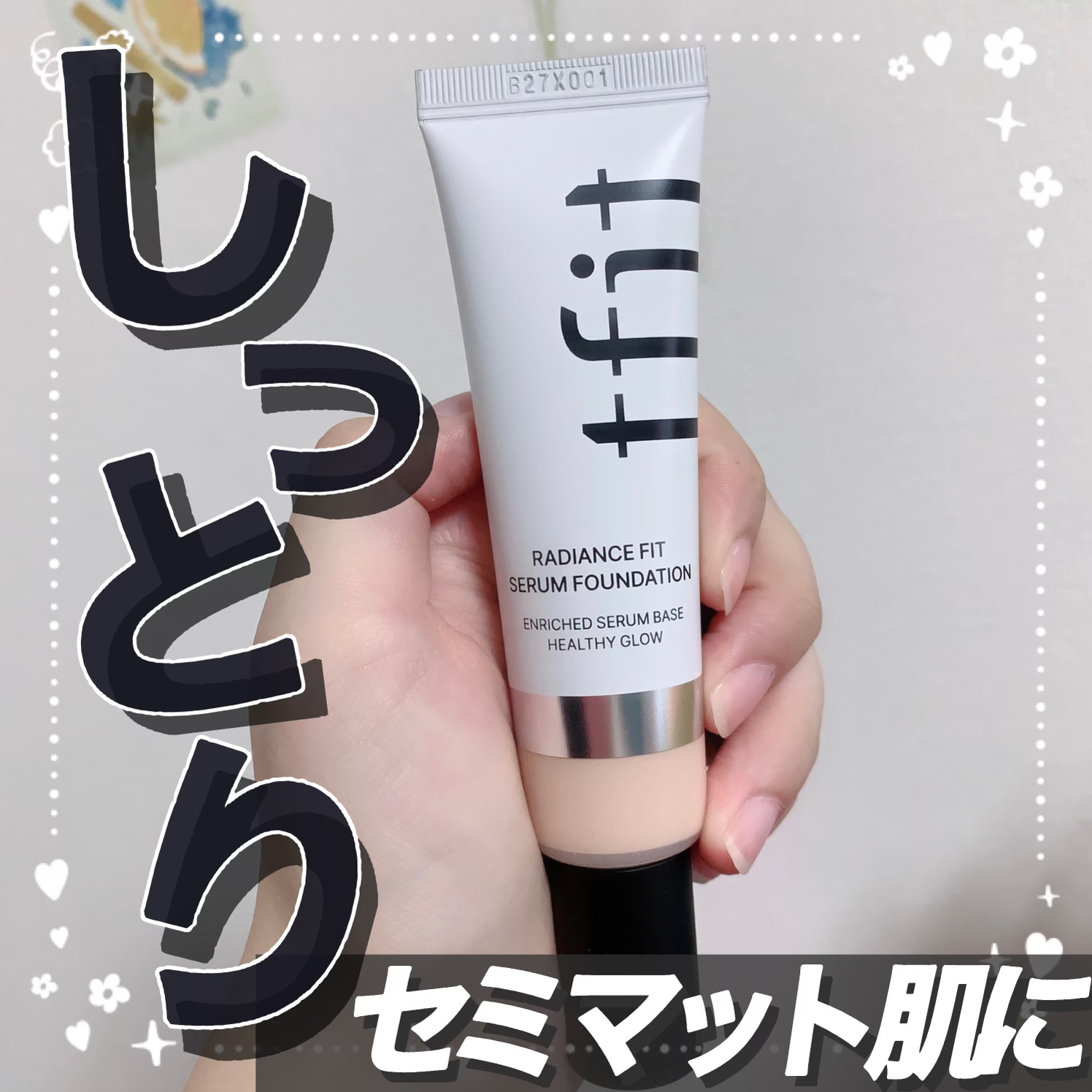 ラディアンスフィットセラムファンデーション/TFIT/リキッドファンデーションを使ったクチコミ（1枚目）