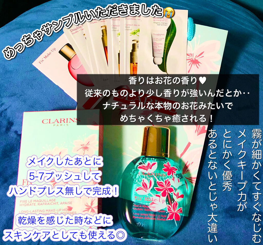 フィックス メイクアップ sp22 天人花をイメージした軽やかな香り(限定)/CLARINS/ミスト状化粧水を使ったクチコミ（2枚目）