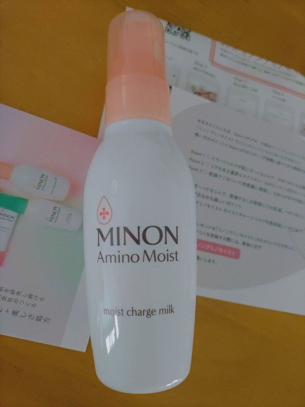 ミノン アミノモイスト モイストチャージ ミルク/ミノン/乳液を使ったクチコミ(2枚目)