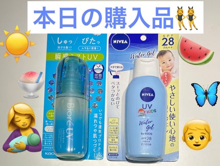 ビオレUV アクアリッチ アクアプロテクトミスト/ビオレ/日焼け止めミスト・スプレーを使ったクチコミ(1枚目)