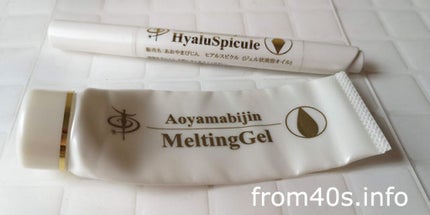 毒女 on LIPS 「美と健康のサロン#あおやまびじんさんからデビューした#ヒアルス..」(1枚目)