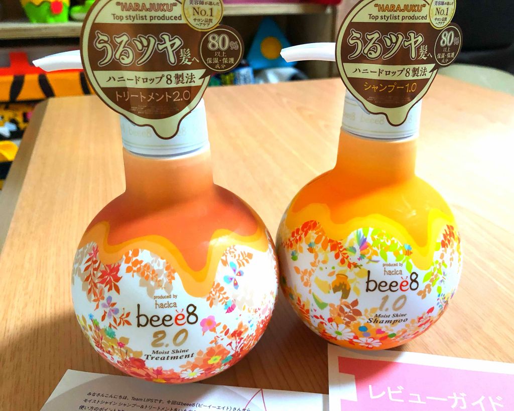 モイストシャイン シャンプー1.0／モイストシャイン トリートメント2.0/beee8/市販シャンプーを使ったクチコミ（1枚目）