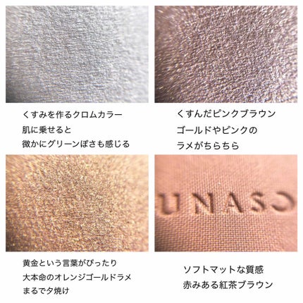 アイカラーレーション/LUNASOL/アイシャドウパレットを使ったクチコミ(3枚目)