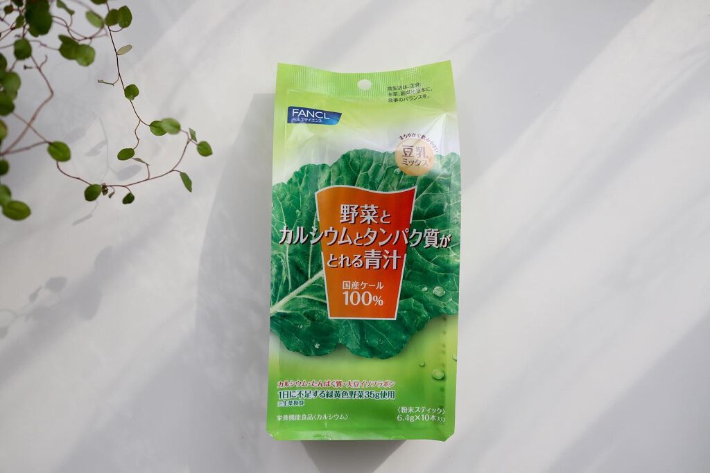 高品質】 ファンケル 野菜と乳酸菌とビフィズス菌がとれる青汁 3.5g 30本入 3箱セット qdtek.vn 高品質】 ファンケル 野菜と乳酸菌とビフィズス菌がとれる青汁 3.5g 30本入 3箱セット qdtek.vn