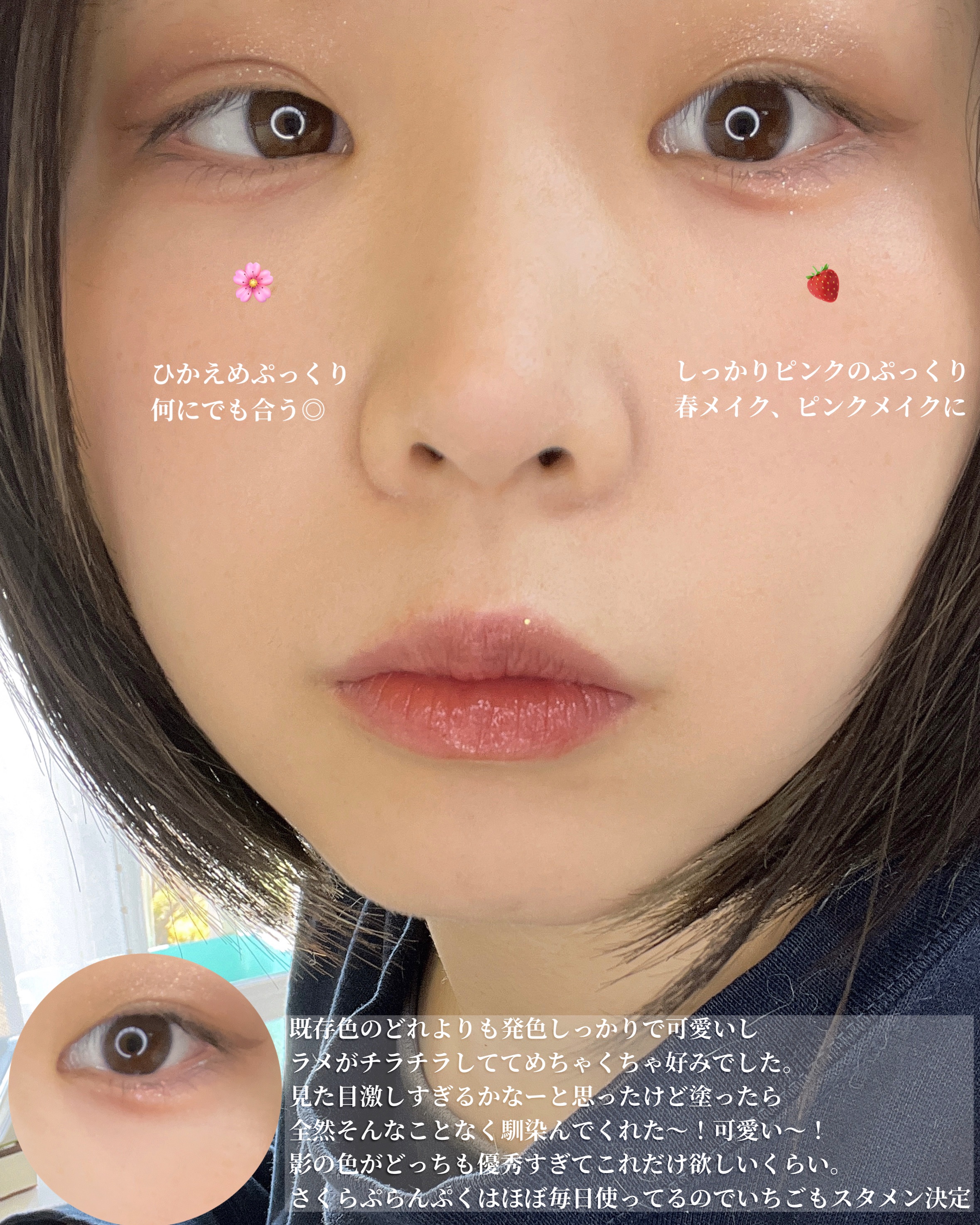 クリームチーク/キャンメイク/ジェル・クリームチークを使ったクチコミ（3枚目）