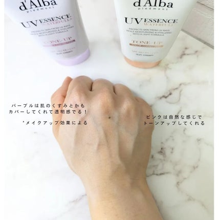 ダルバ ウォータフル トーンアップ サンクリーム(パープル)/ダルバ/日焼け止めクリームを使ったクチコミ(6枚目)