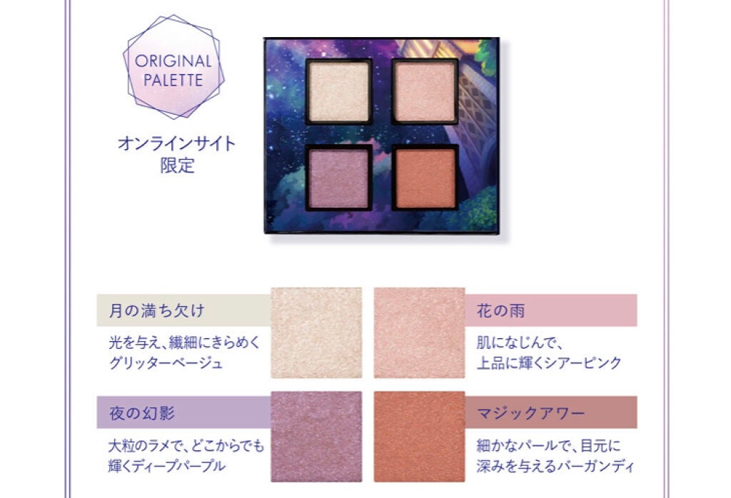 ãã on LIPS ãð·LBã¢ã€ãã¬ããÃéæ³äœ¿ãã®çŽæäºæ³ä»¥äžã«è¯ãã£ãã®ã§ä¹
ãã¶..ãïŒ3æç®ïŒ