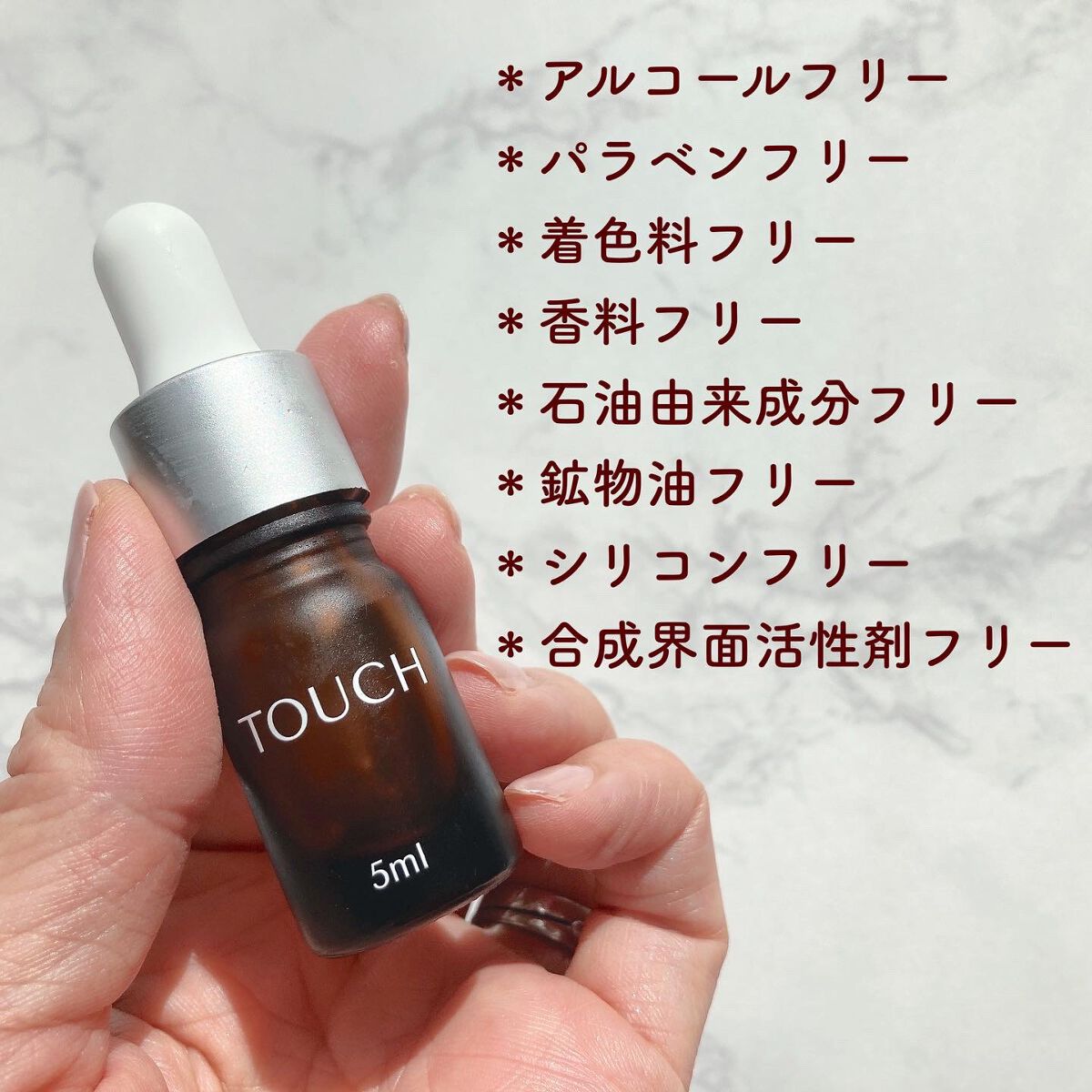 TOUCHブースターセラム/TOUCH/美容液を使ったクチコミ（3枚目）