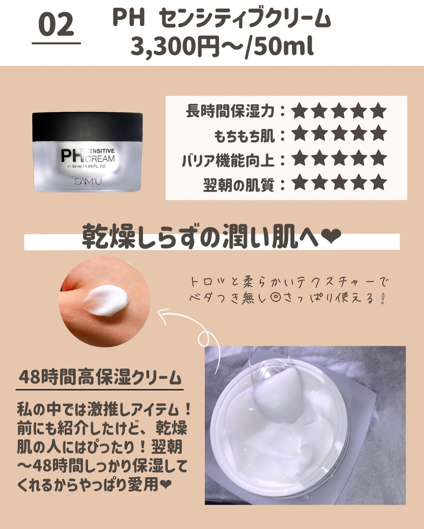 らな ♡ 韓国スキンケア / 韓国コスメ on LIPS 「田中みな実さん愛用スキンケア紹介🌷本日も投稿をみてくださり本..」(3枚目)