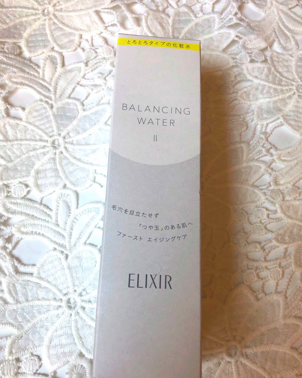 エリクシール ルフレ バランシング ウォーター II/エリクシール/化粧水を使ったクチコミ(1枚目)
