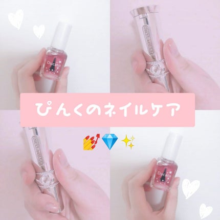 3ステップつめみがき/DAISO/ネイル用品を使ったクチコミ(1枚目)